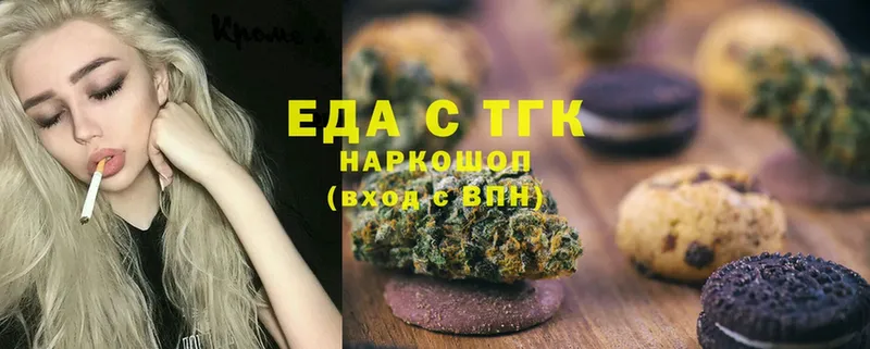 ссылка на мегу tor  цены наркотик  Болхов  Еда ТГК конопля 