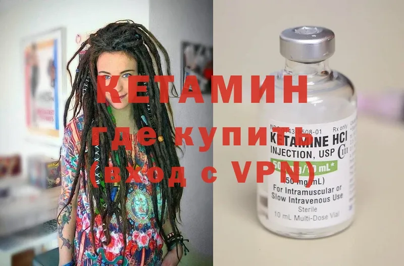 даркнет сайт  Болхов  Кетамин ketamine 