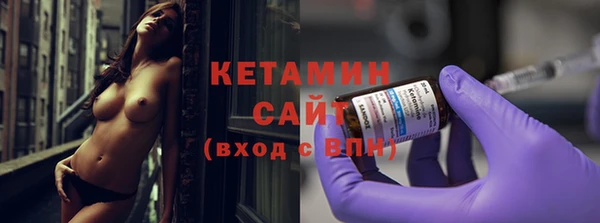 стафф Верея