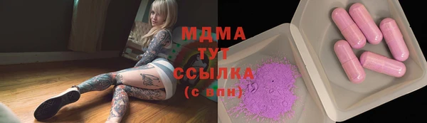 стафф Верея