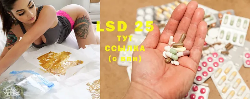 купить  цена  Болхов  LSD-25 экстази ecstasy 