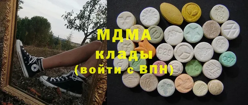 blacksprut как зайти  купить наркотик  Болхов  MDMA молли 